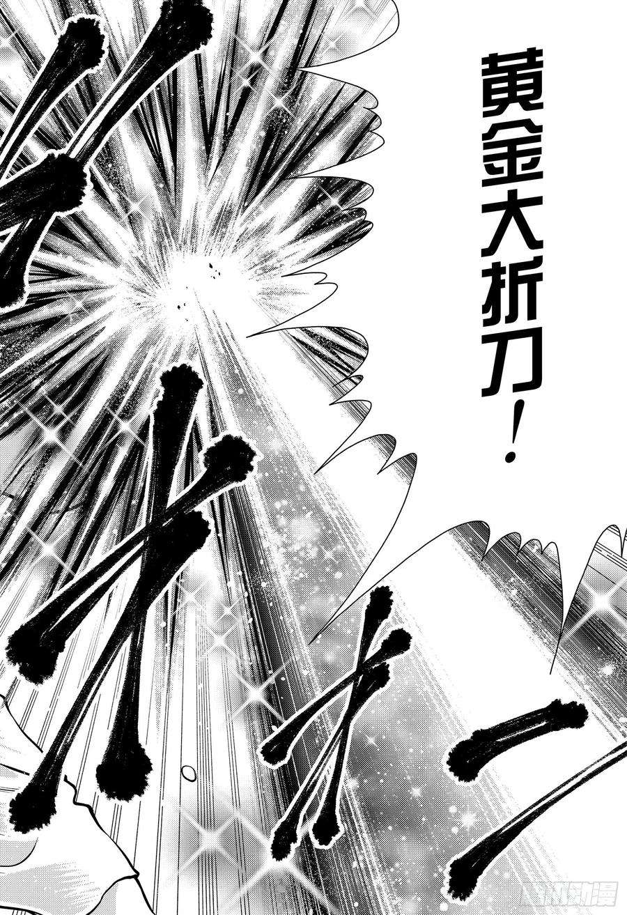 新网球王子280话 对强大的渴望！