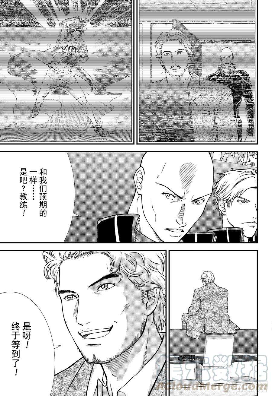 新网球王子281话 大和民族之魂！