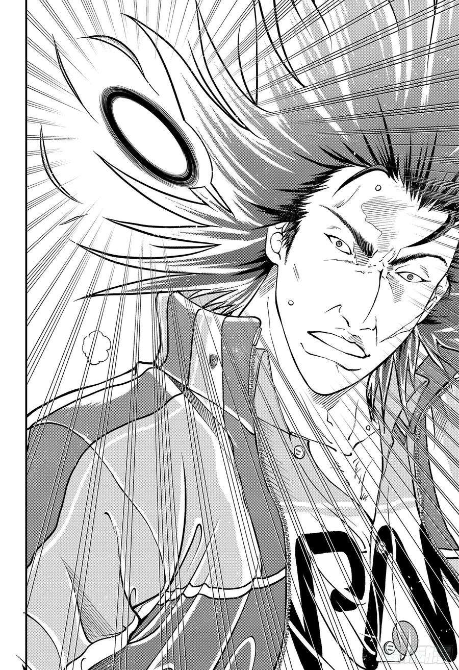 新网球王子281话 大和民族之魂！