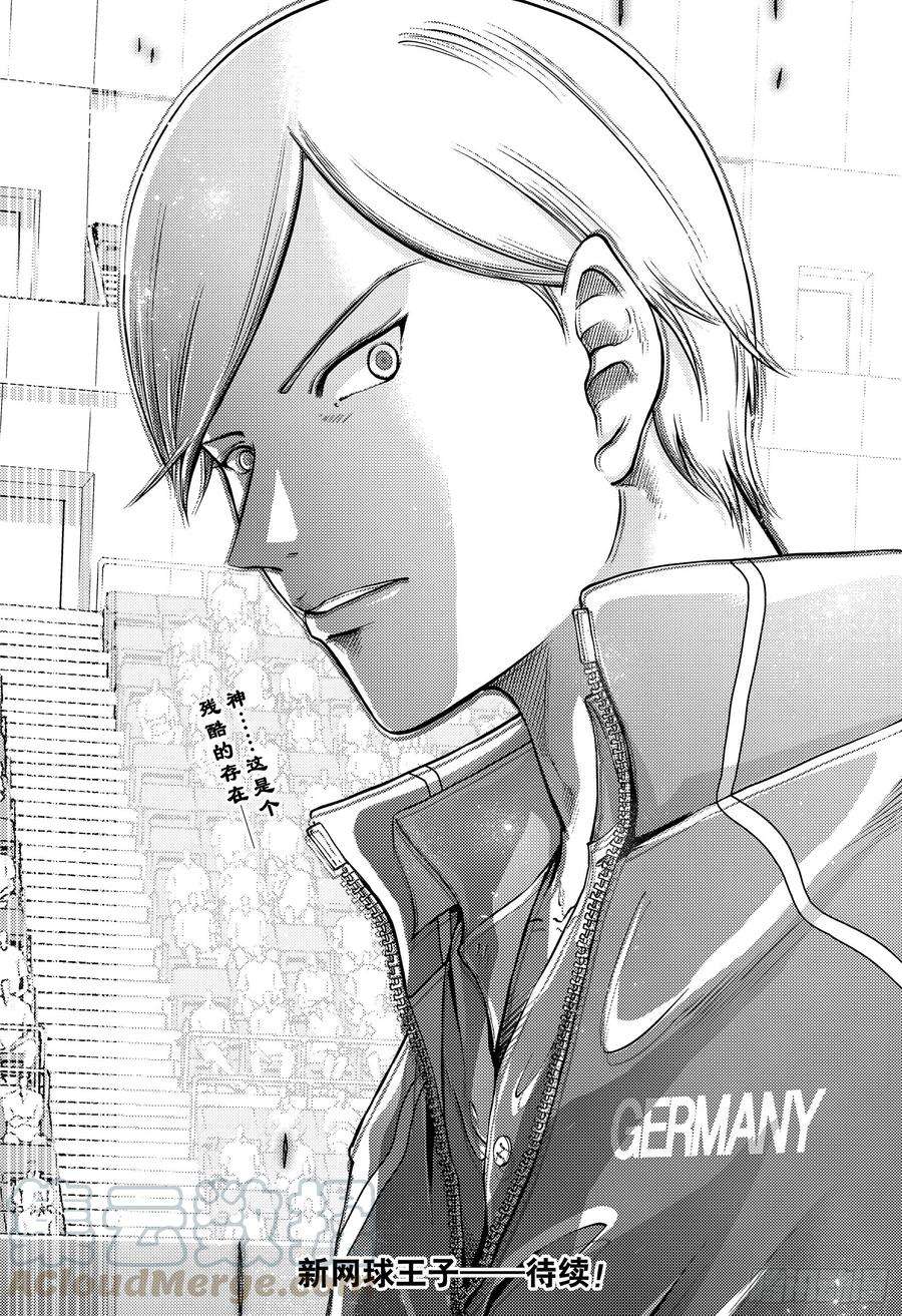 新网球王子281话 大和民族之魂！