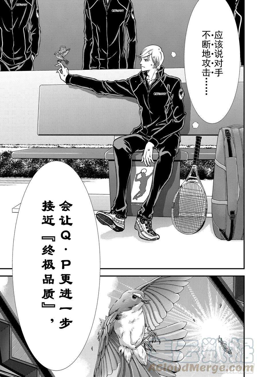 新网球王子281话 大和民族之魂！