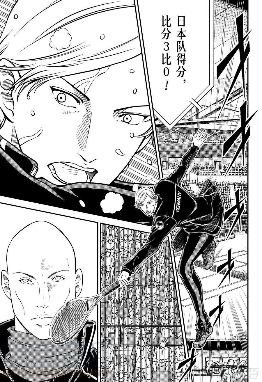 新网球王子281话 大和民族之魂！