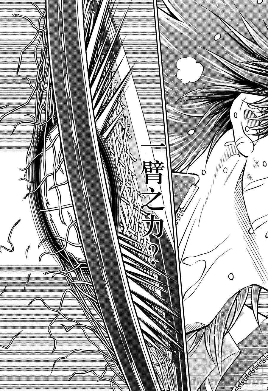 新网球王子284话 被打断的球拍