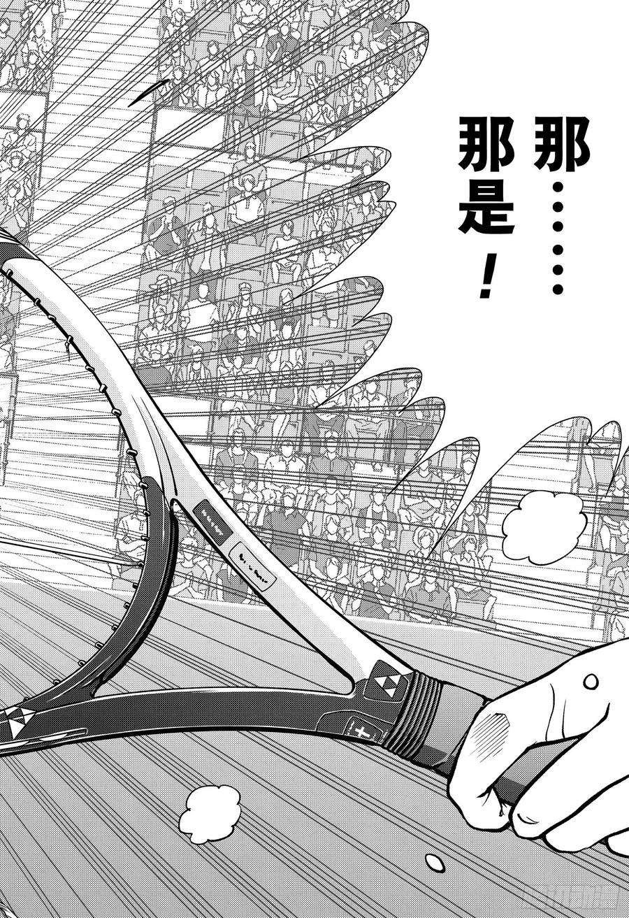 新网球王子284话 被打断的球拍