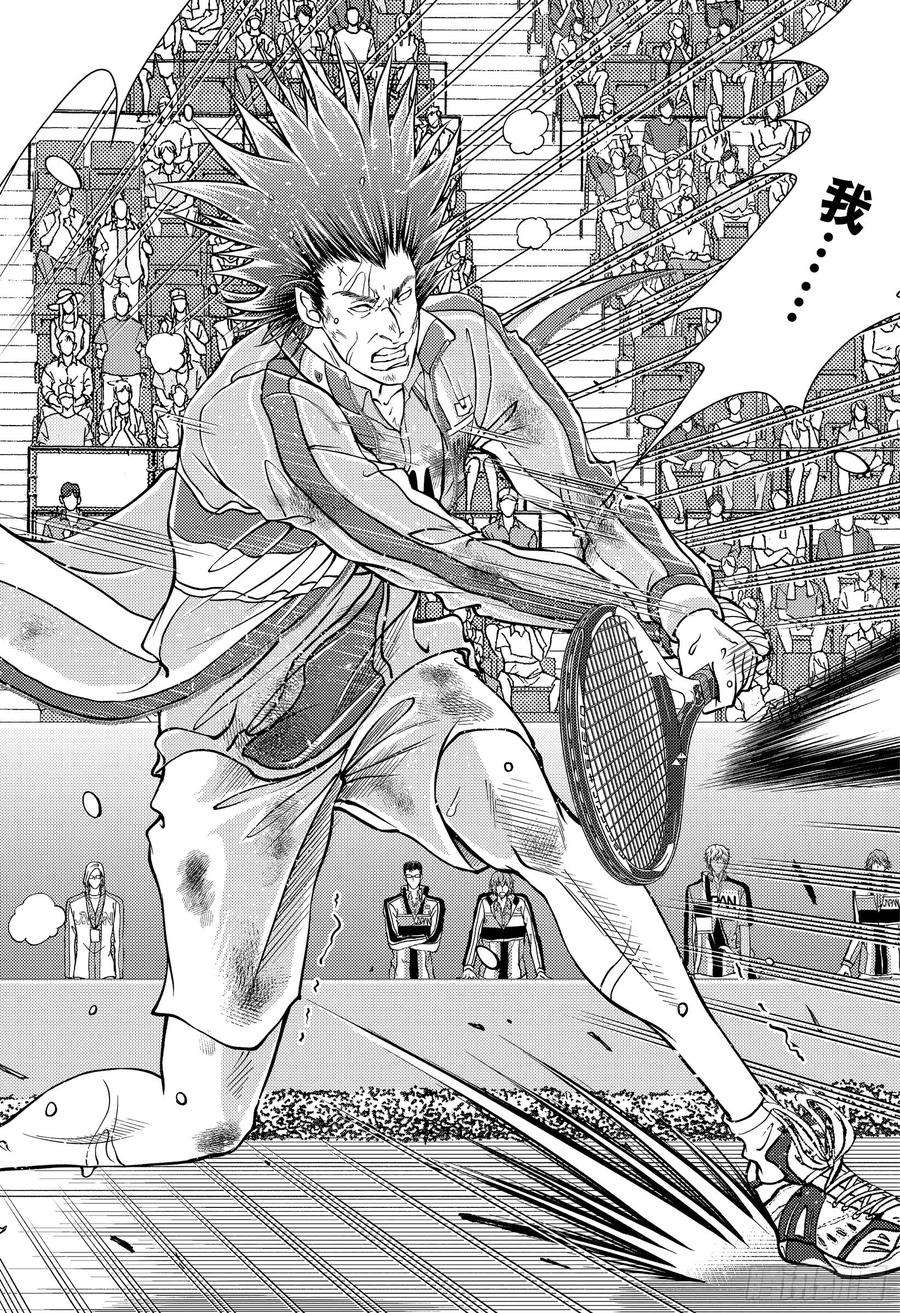 新网球王子284话 被打断的球拍