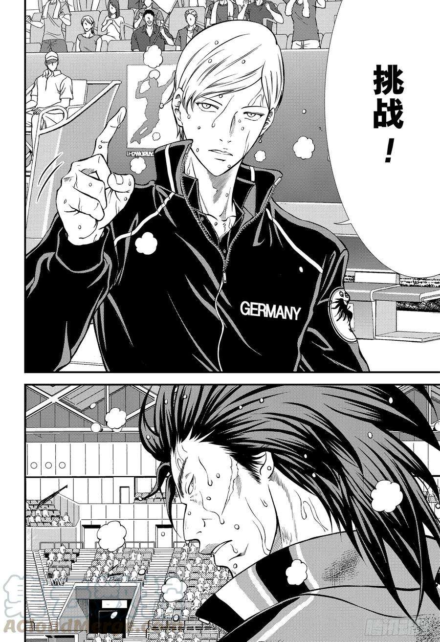 新网球王子285话 界内球！15比40