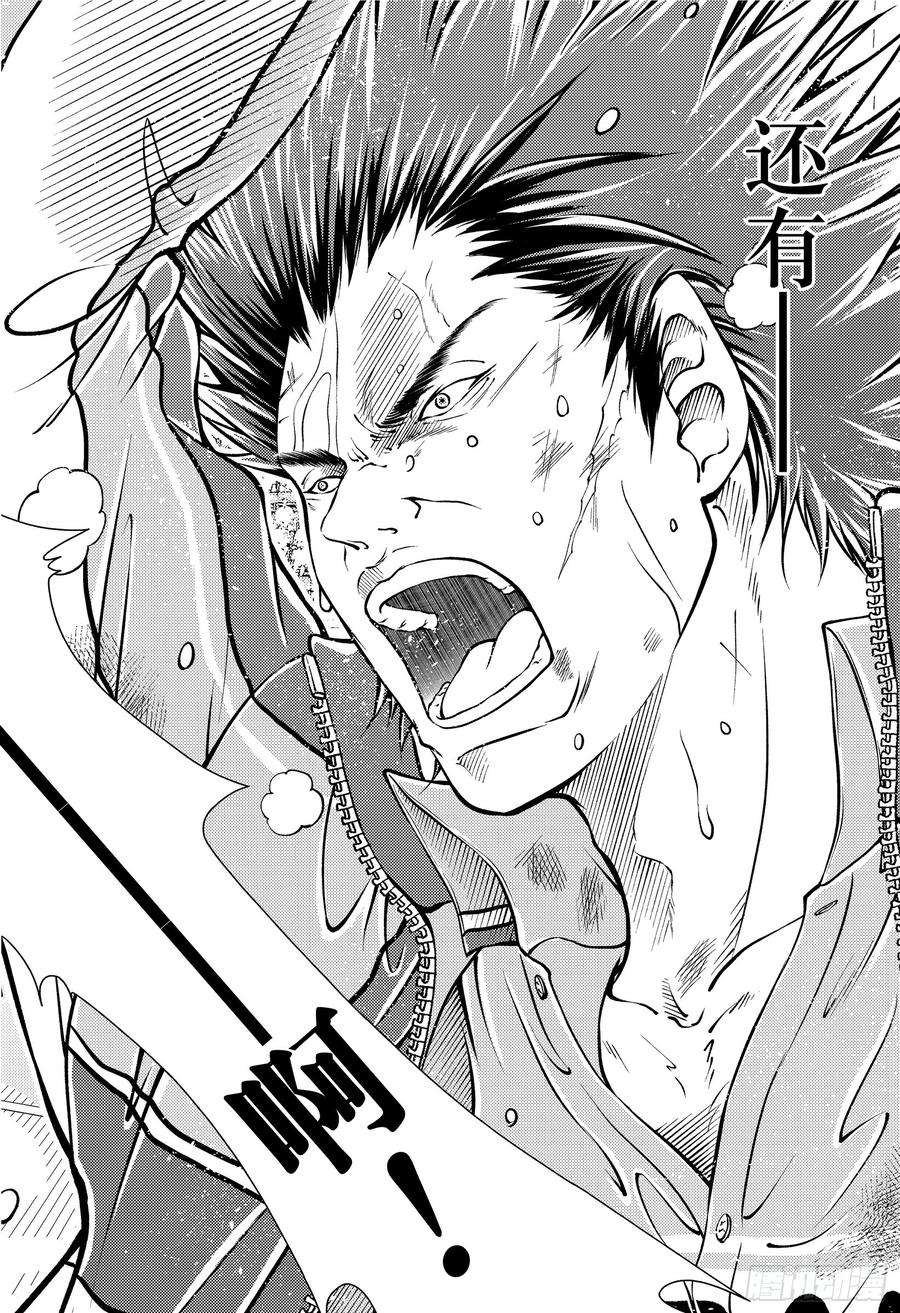 新网球王子285话 界内球！15比40