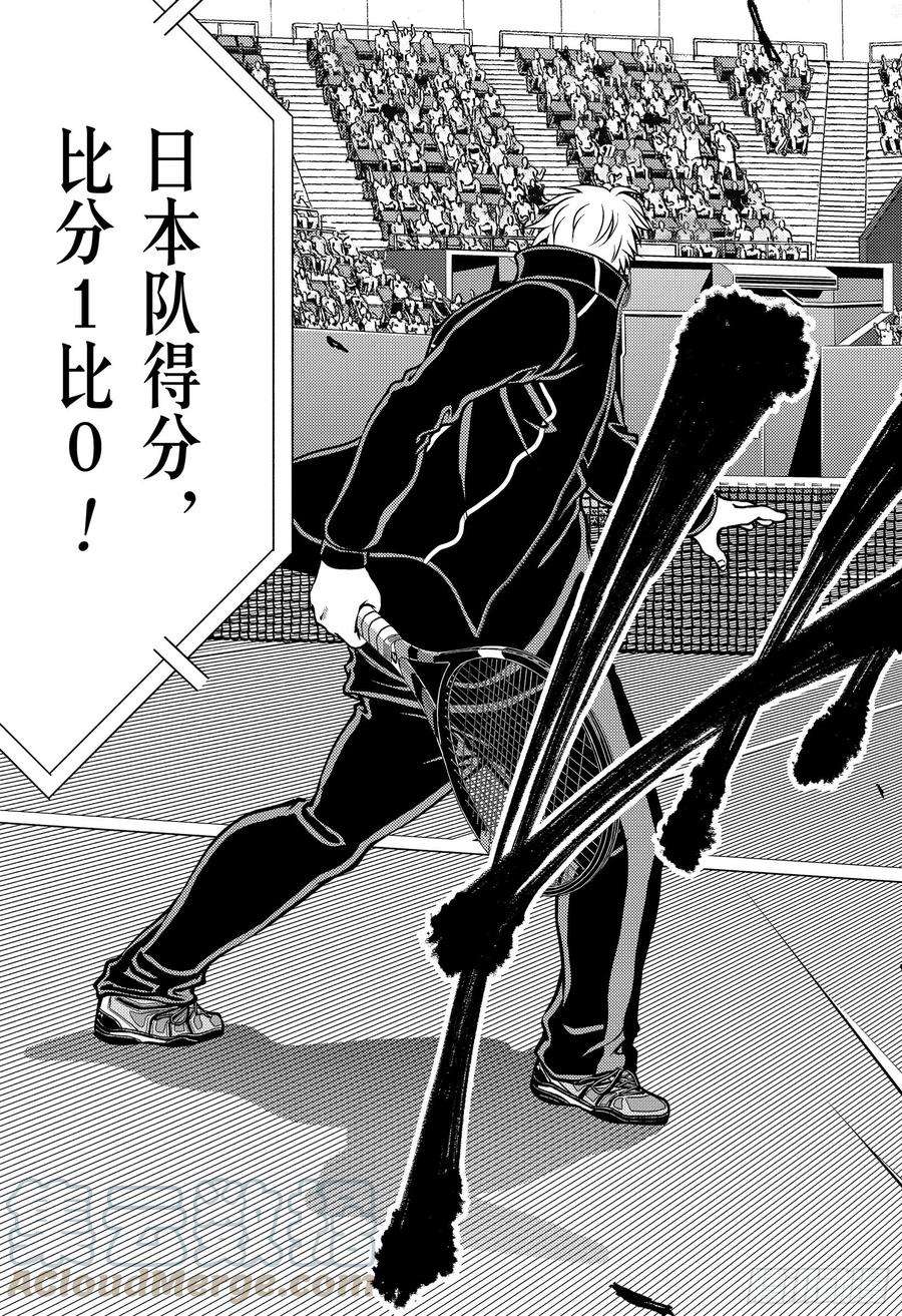 新网球王子287话 误解