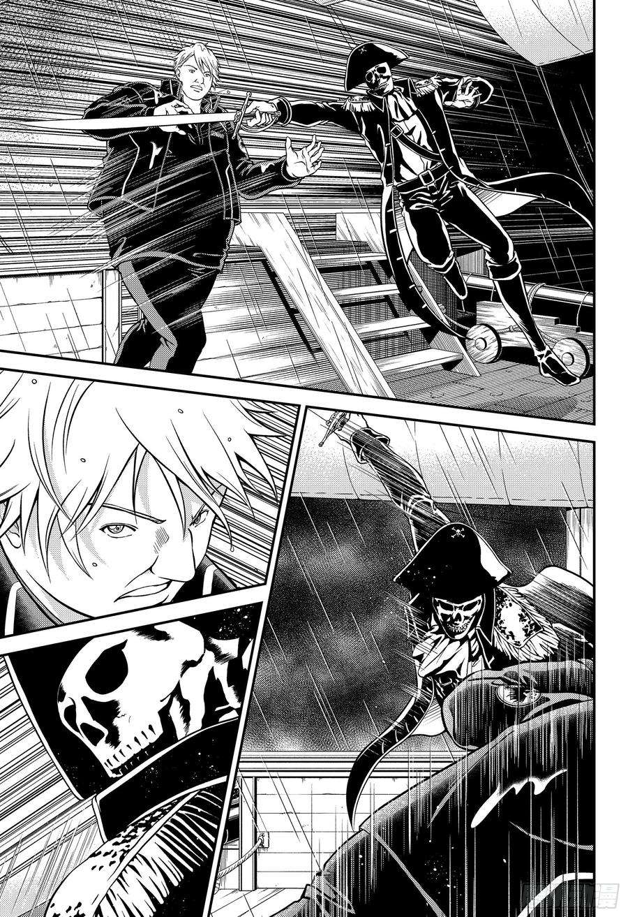 新网球王子287话 误解