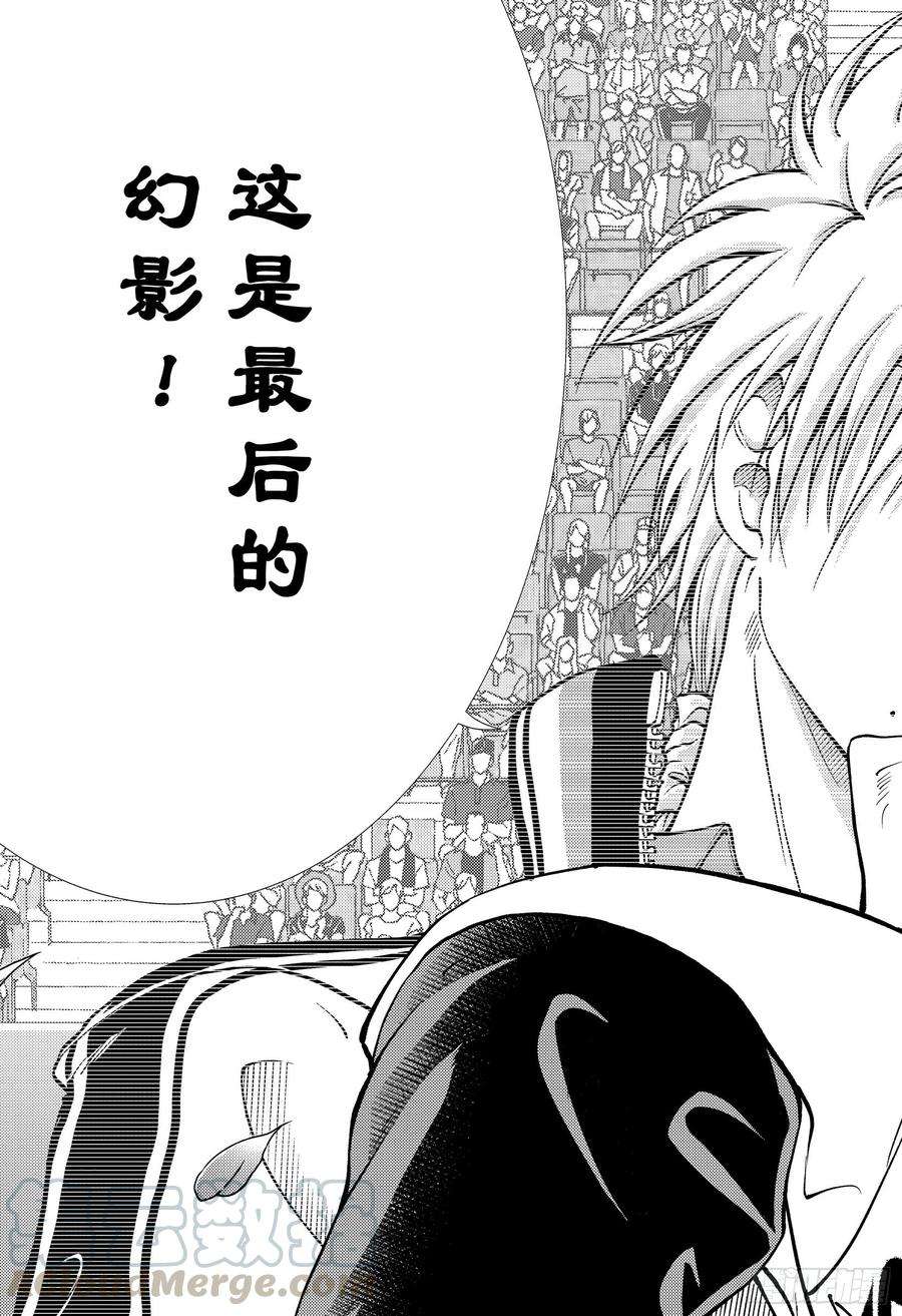 新网球王子292话 最后的幻影