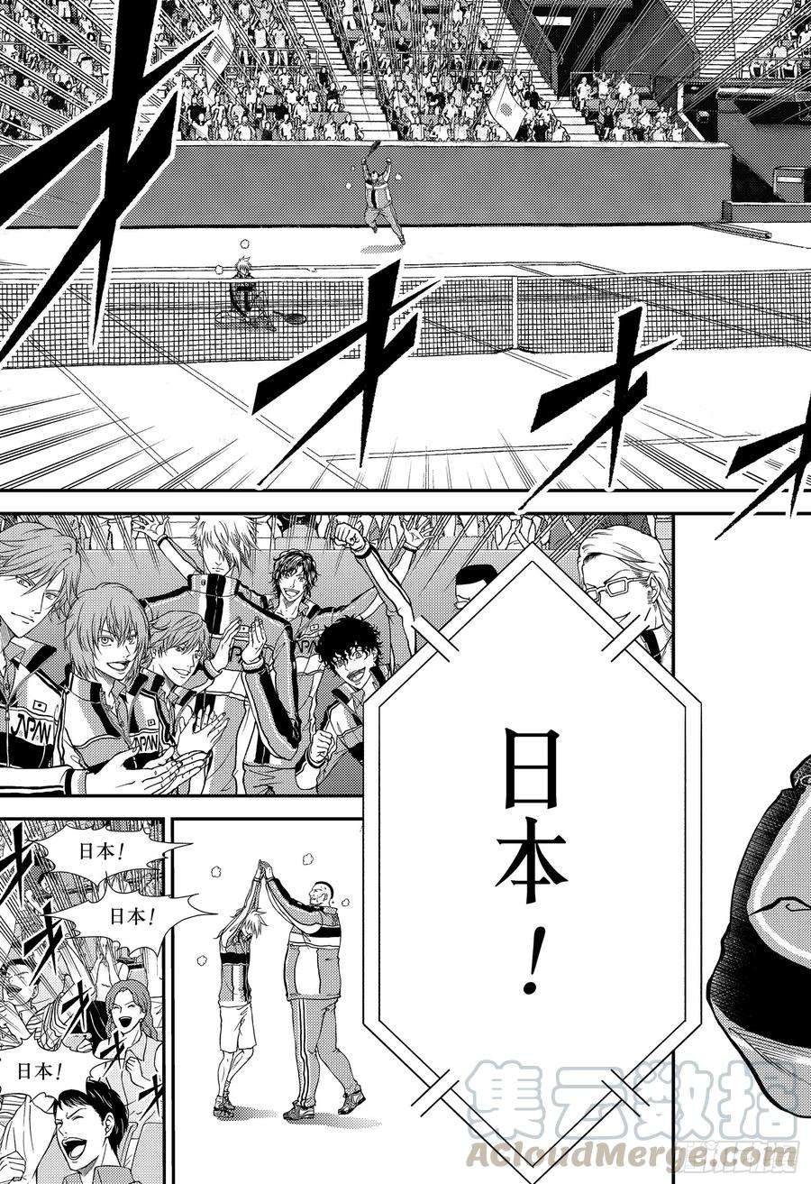 新网球王子295话 一匹黑马！跨着白马冲