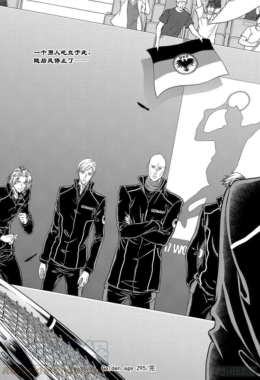 新网球王子295话 一匹黑马！跨着白马冲