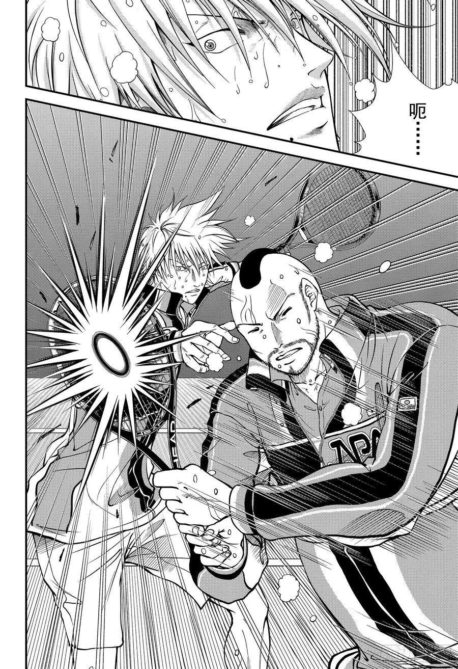 新网球王子295话 一匹黑马！跨着白马冲