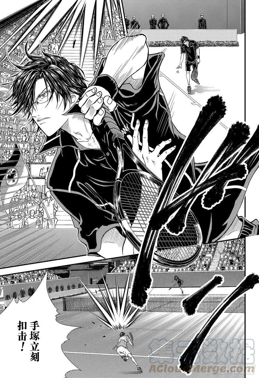 新网球王子298话 封锁手塚领域