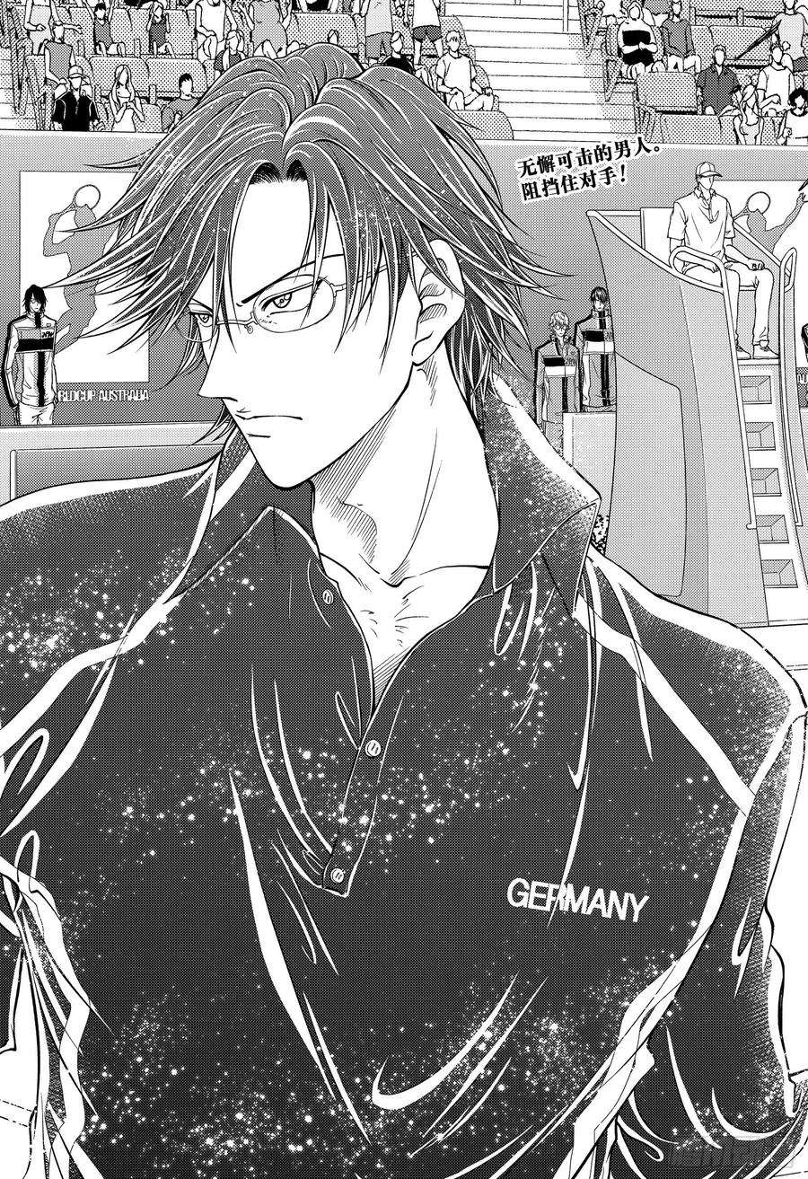 新网球王子300话 孤独的道路