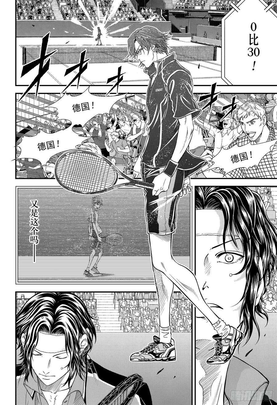 新网球王子300话 孤独的道路