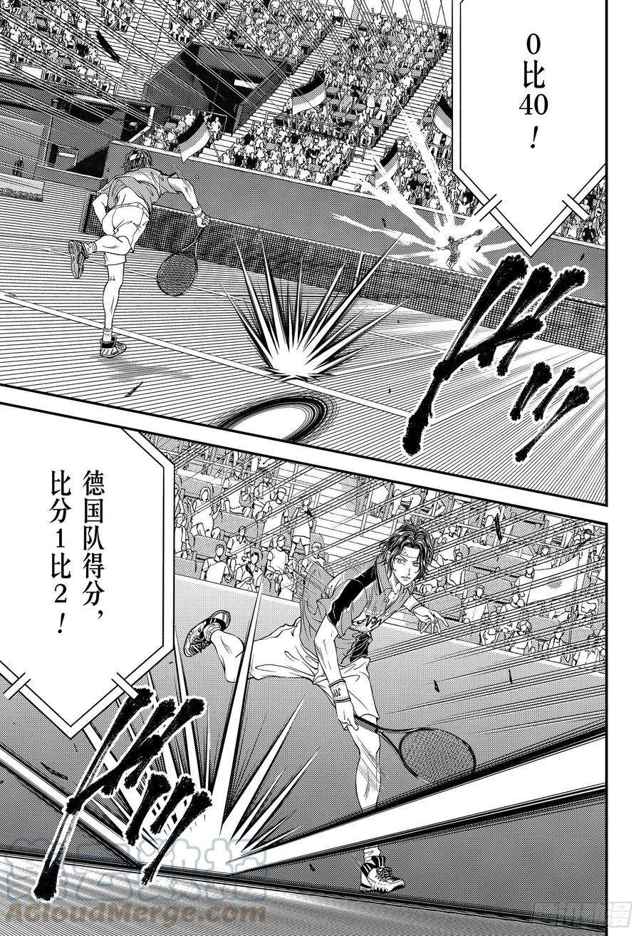 新网球王子300话 孤独的道路