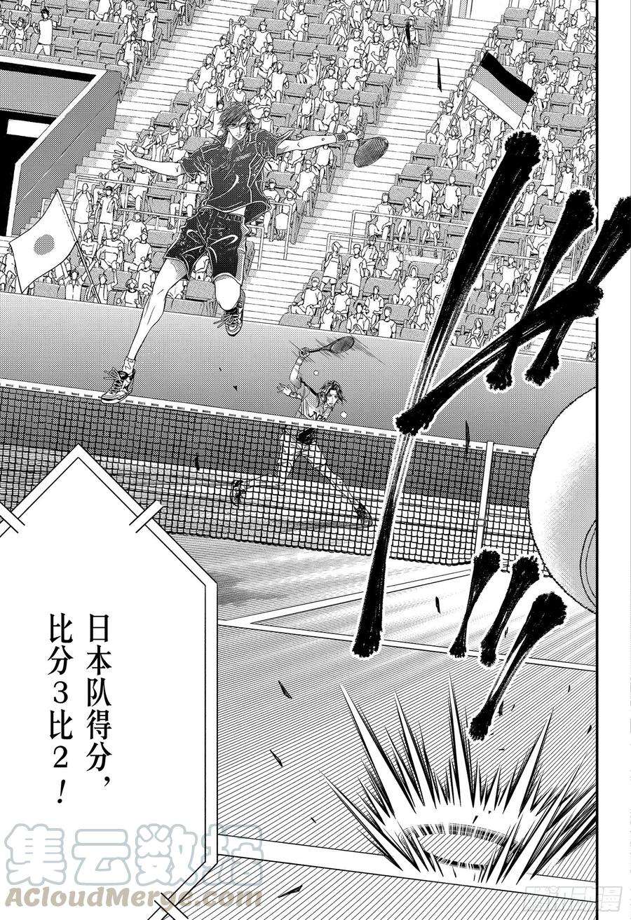 新网球王子302话 零感的网球