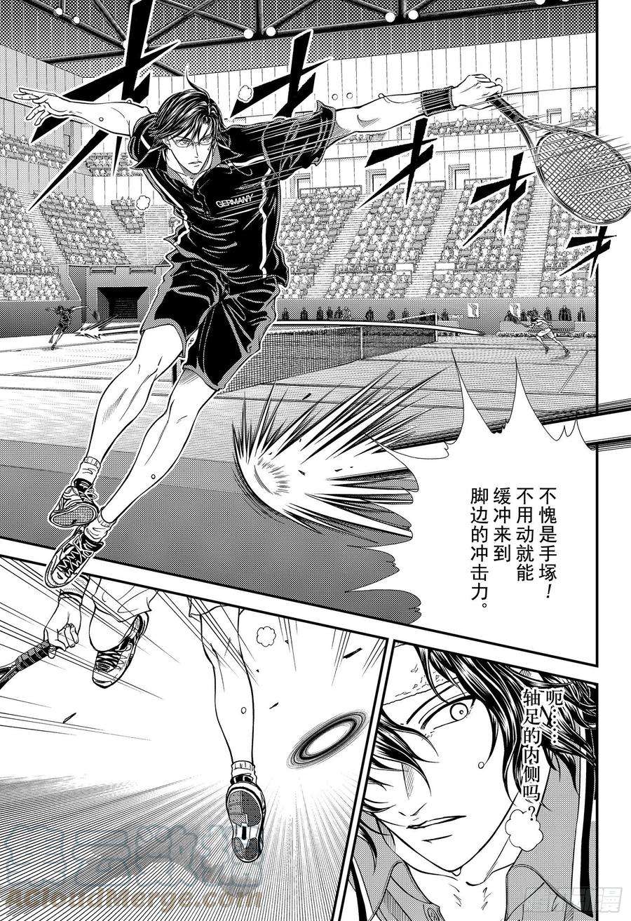 新网球王子303话 因为我依然在探究前