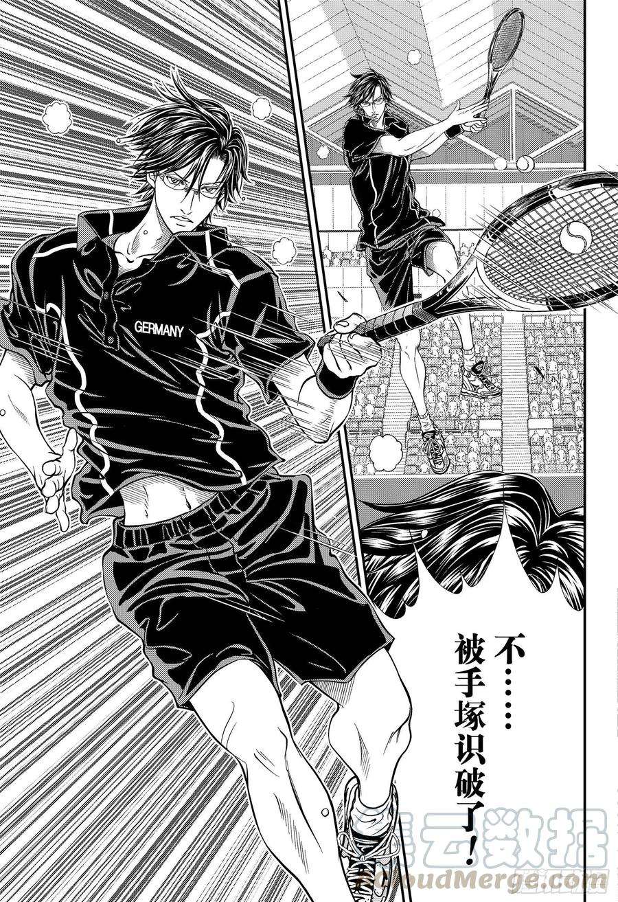 新网球王子303话 因为我依然在探究前