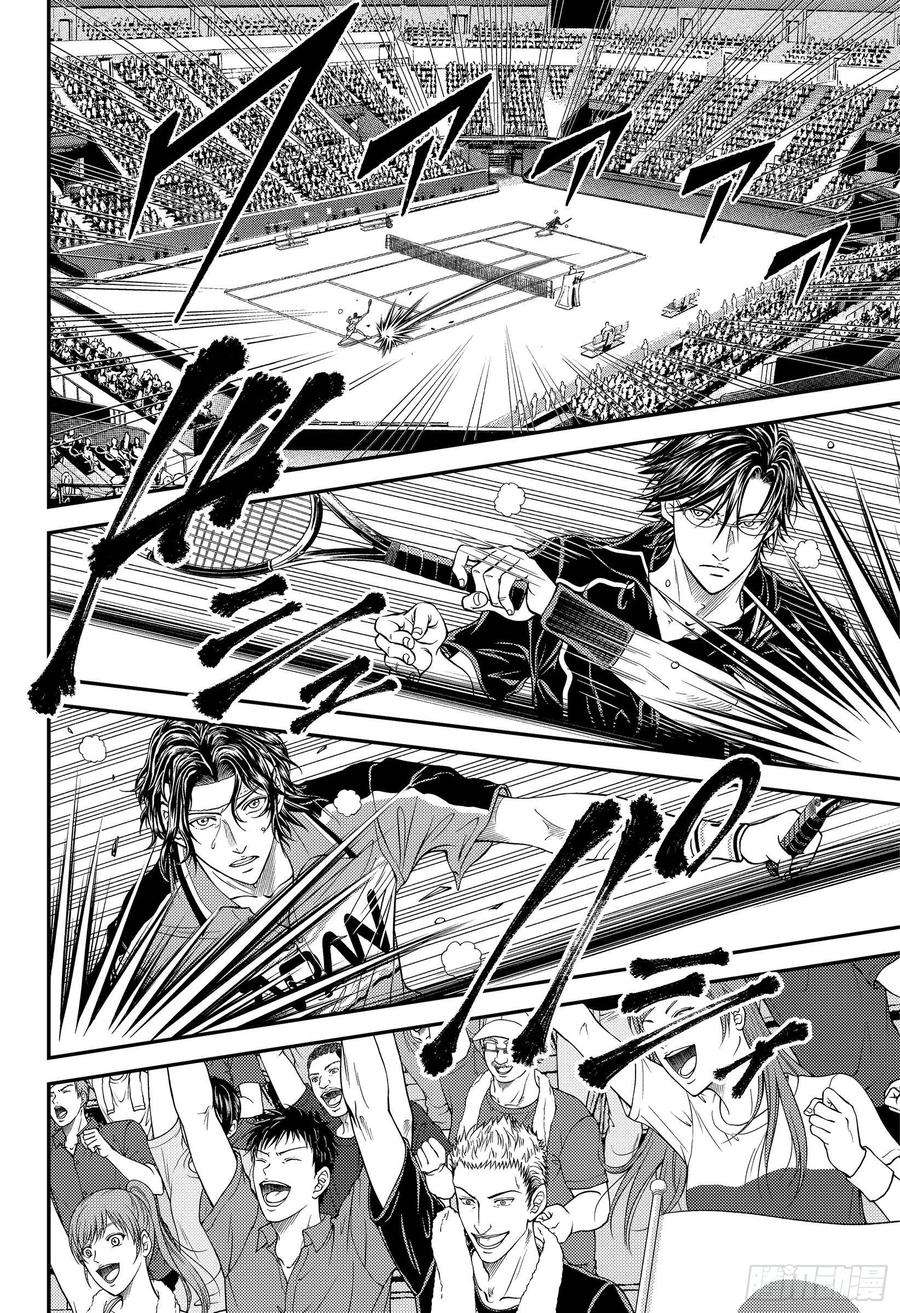 新网球王子304话 高傲的战士们