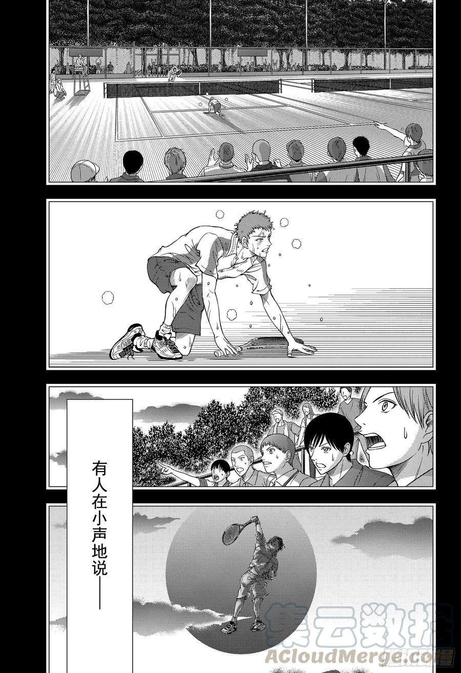 新网球王子311话 被誉为神之子