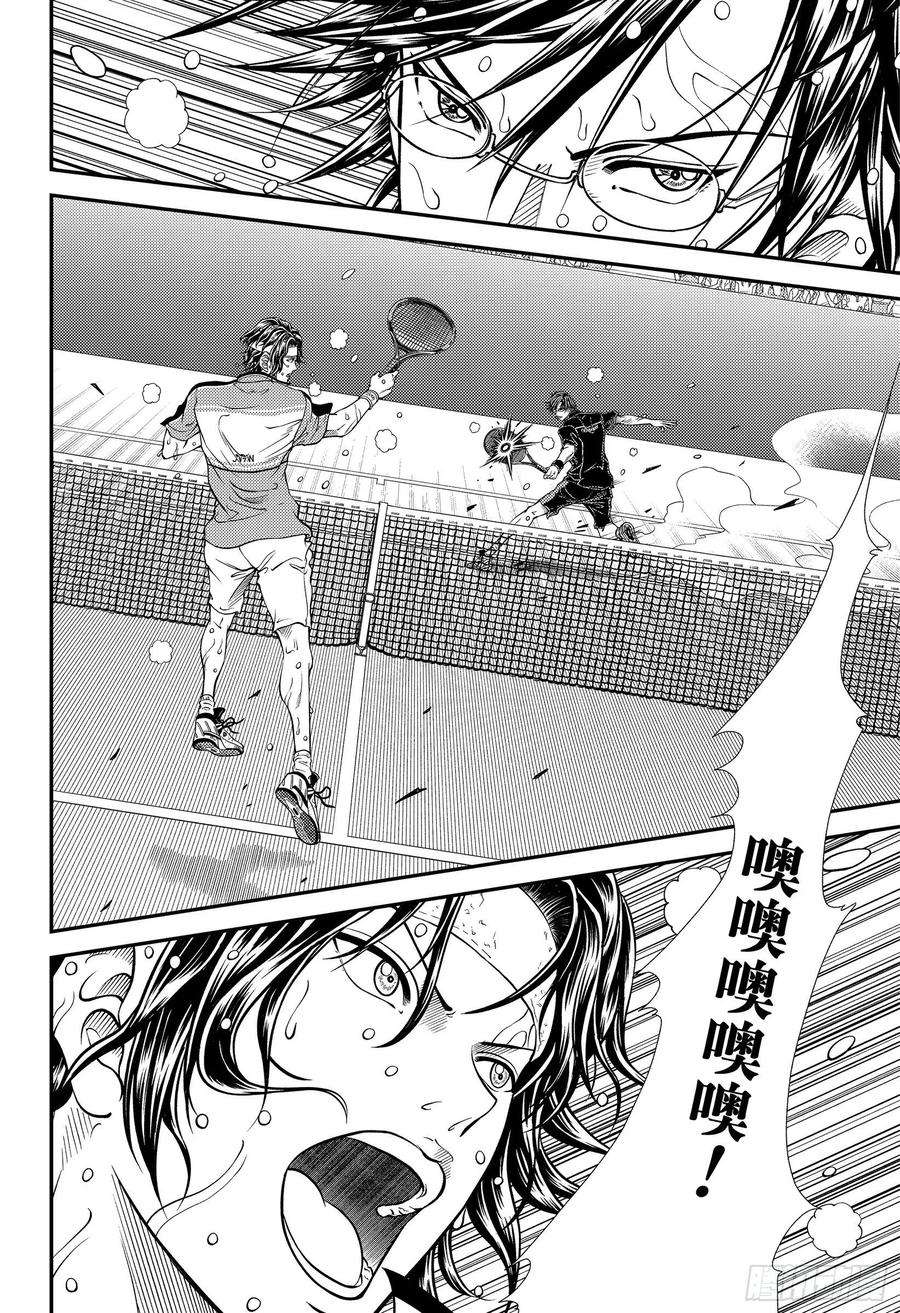 新网球王子315话 像是在说谢谢