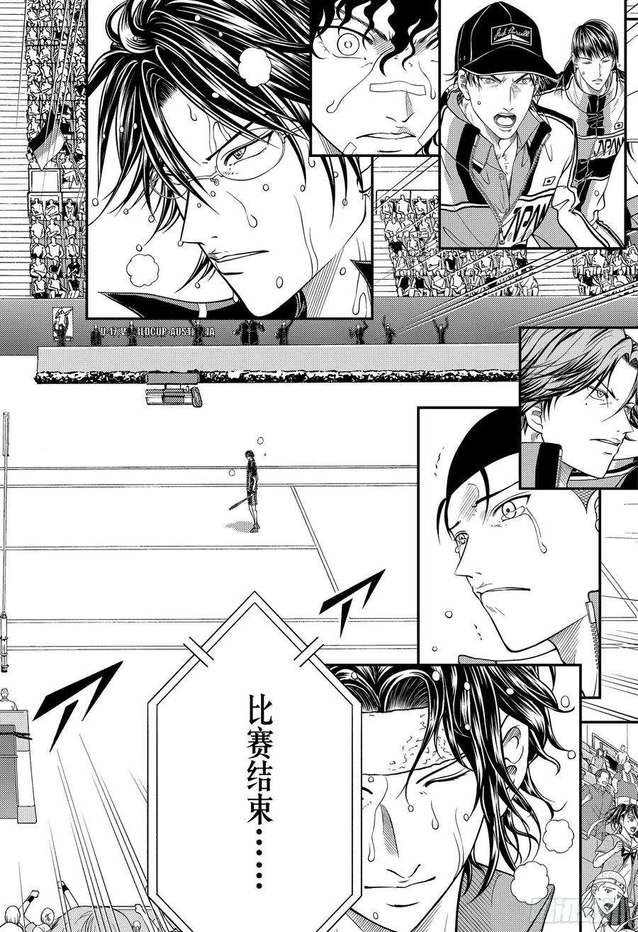 新网球王子315话 像是在说谢谢