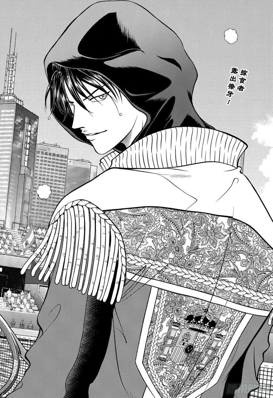 新网球王子316话 破坏团队的男人