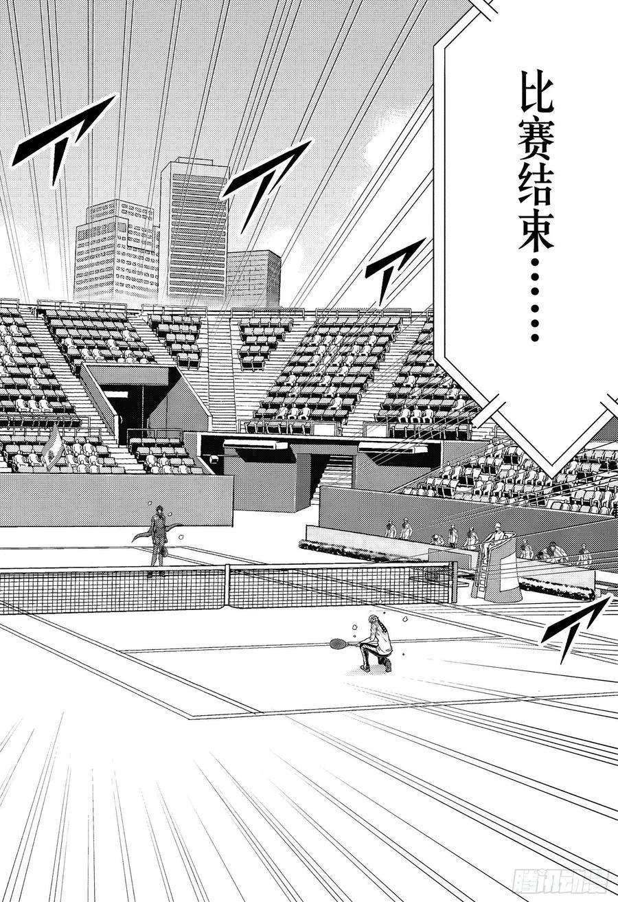 新网球王子318话 违背约定