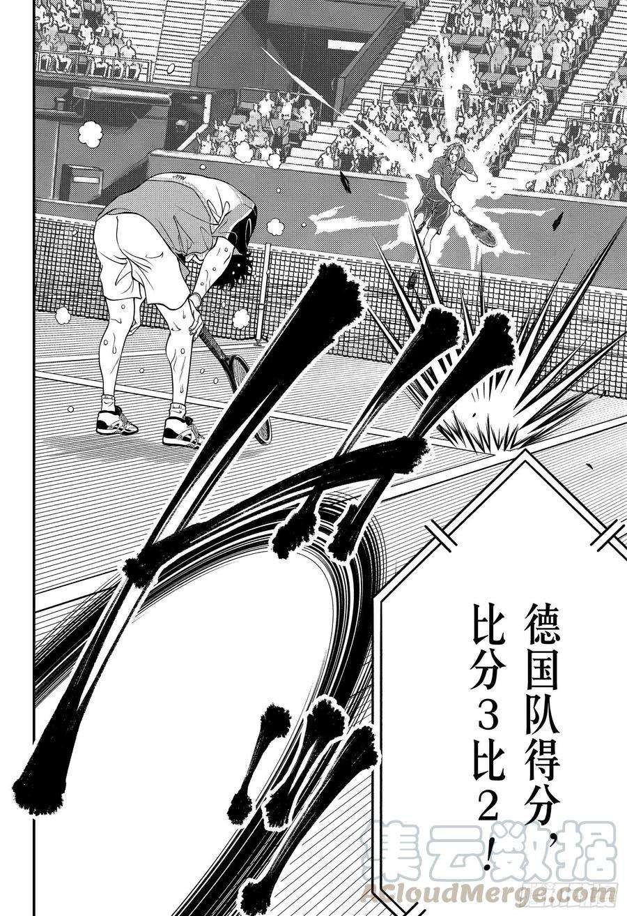 新网球王子323话 第二位的才能