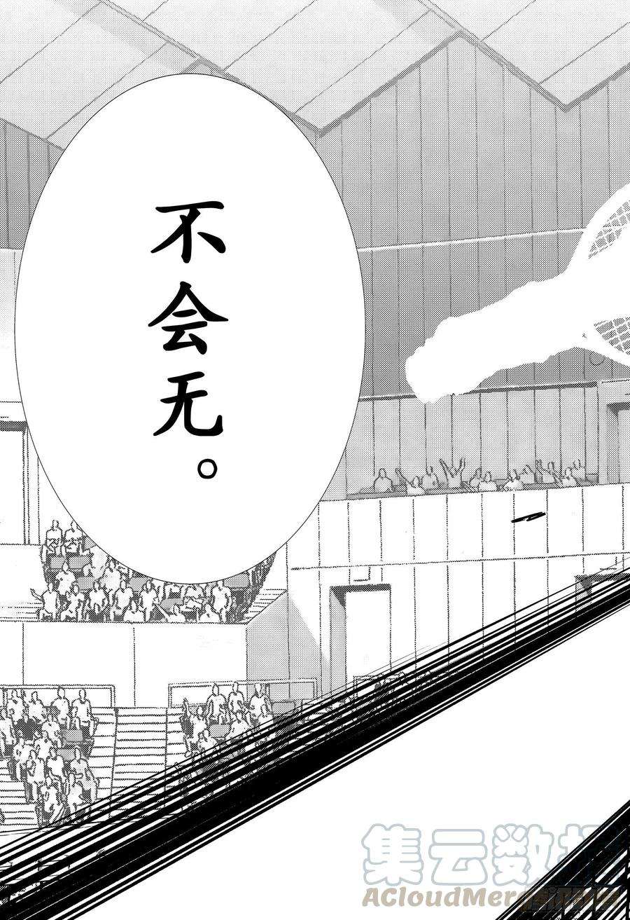 新网球王子333话 没错，我会遵循自己