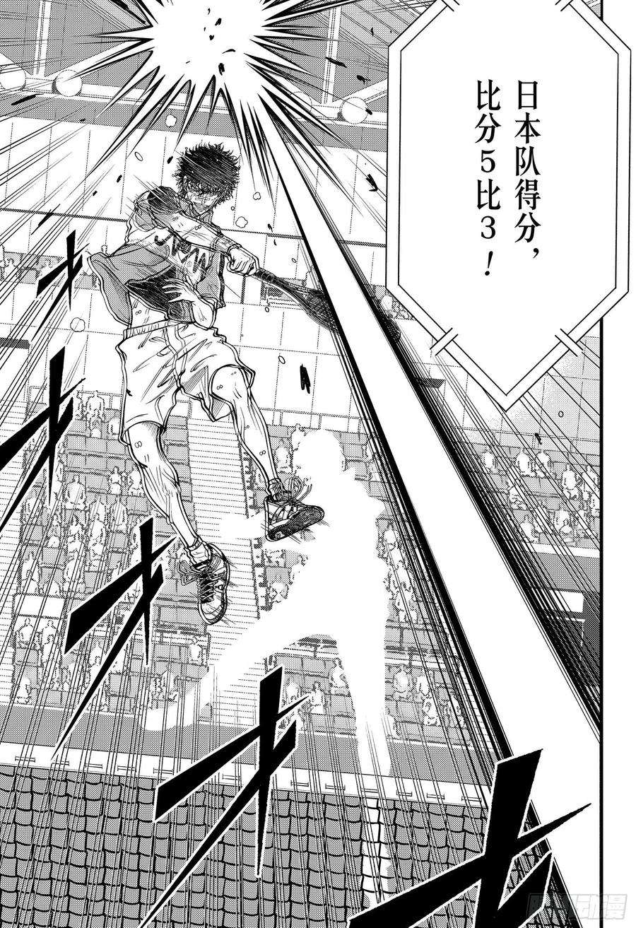 新网球王子334话 不再是孤单一人