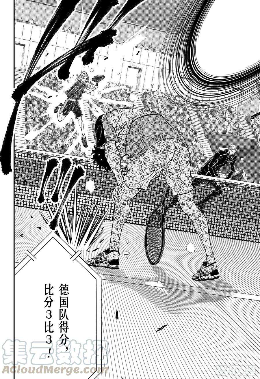 新网球王子334话 不再是孤单一人