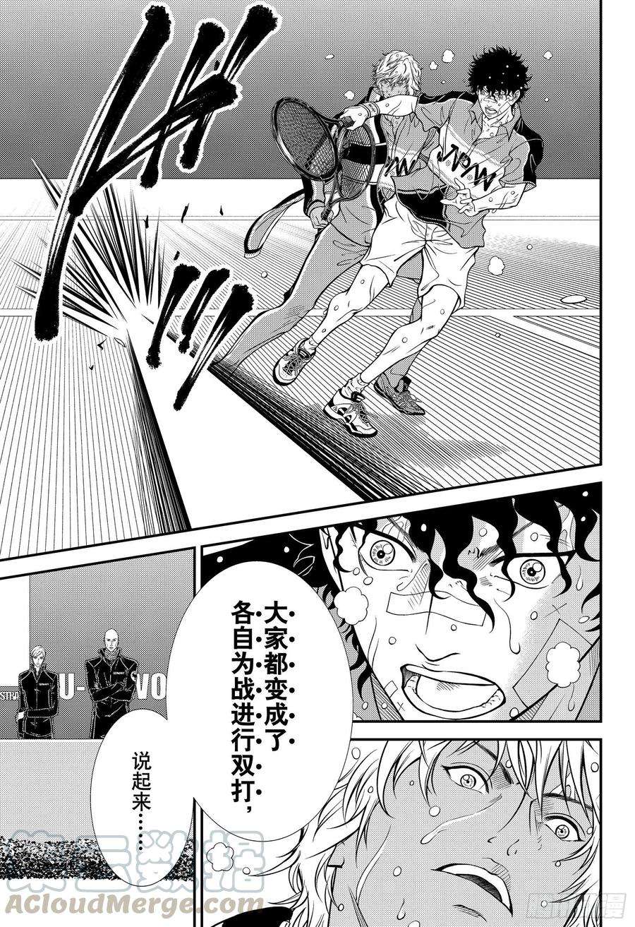 新网球王子336话 迈向极致的双打