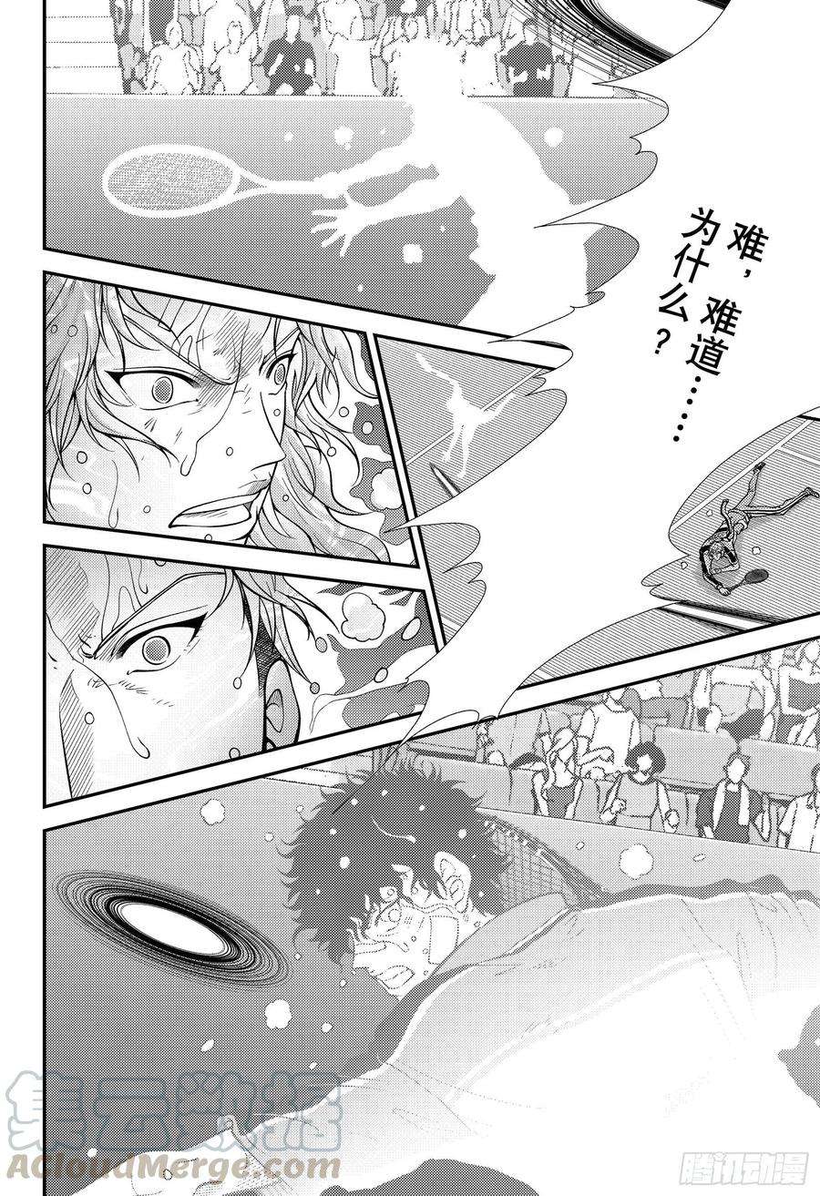 新网球王子339话 我们的心愿