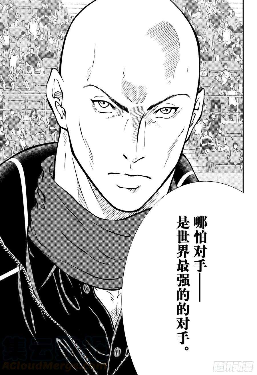 新网球王子339话 我们的心愿