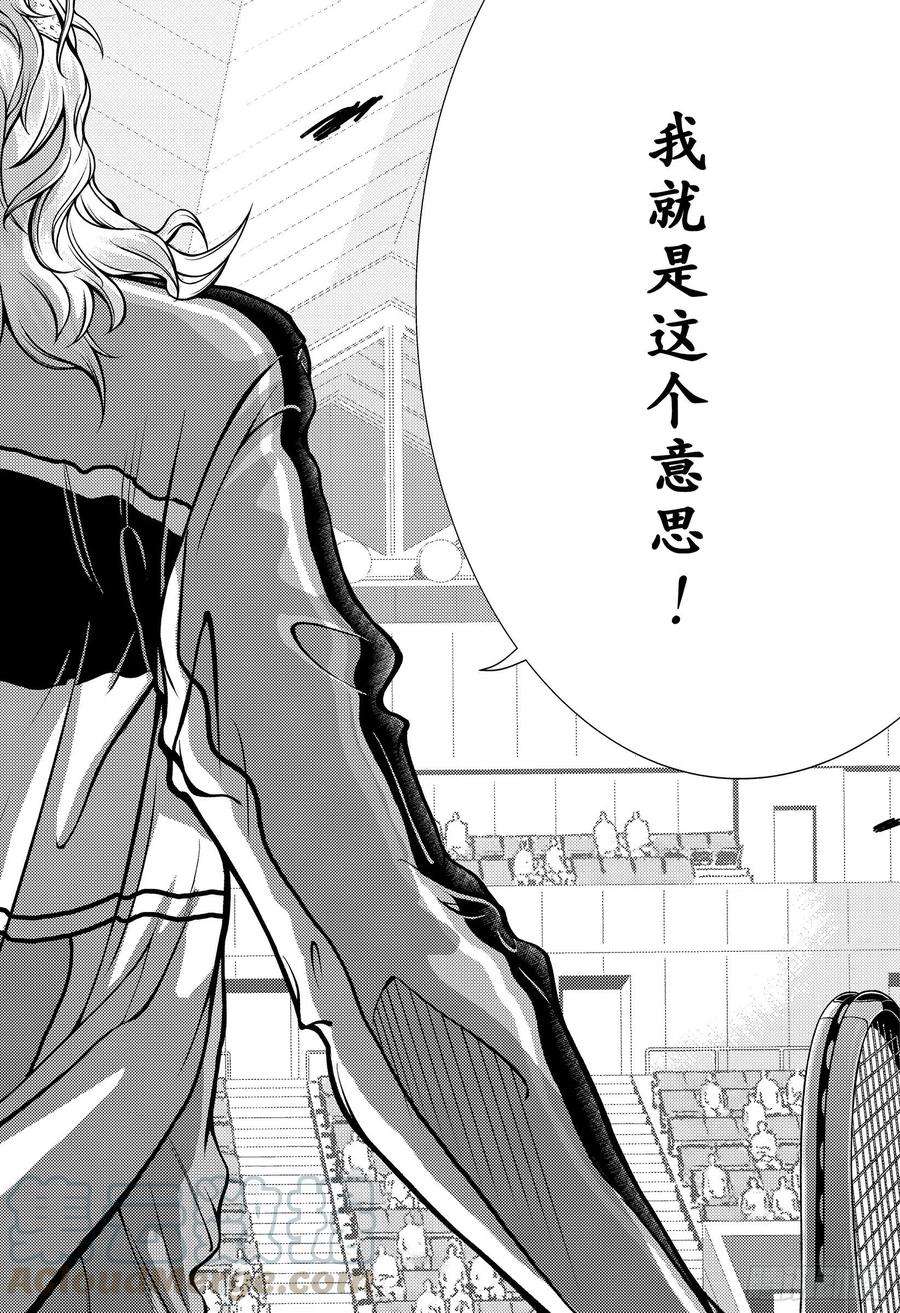 新网球王子339话 我们的心愿