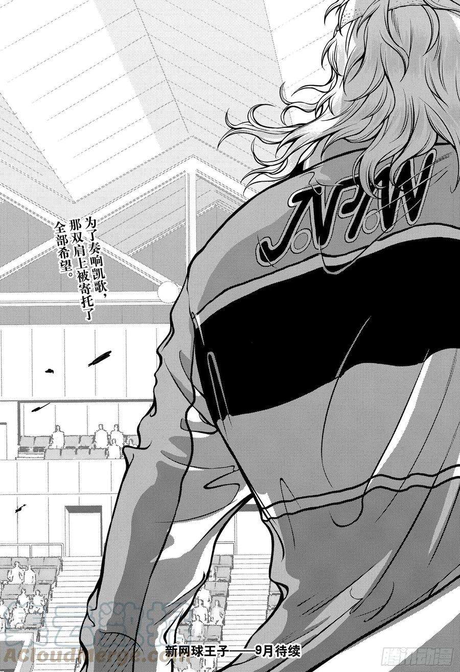 新网球王子339话 我们的心愿