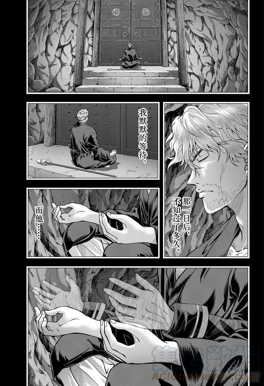 新网球王子344话 由于太过强大