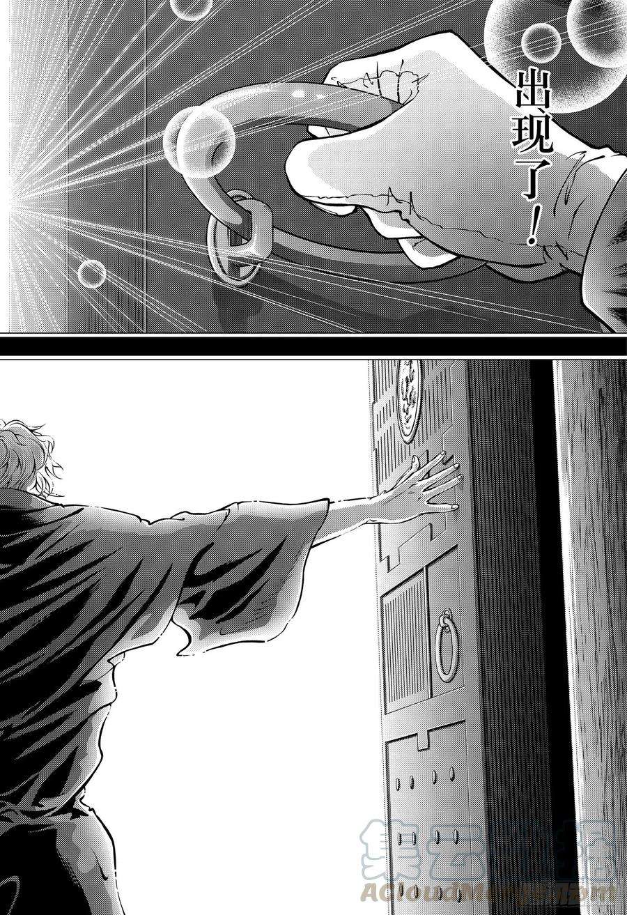 新网球王子344话 由于太过强大