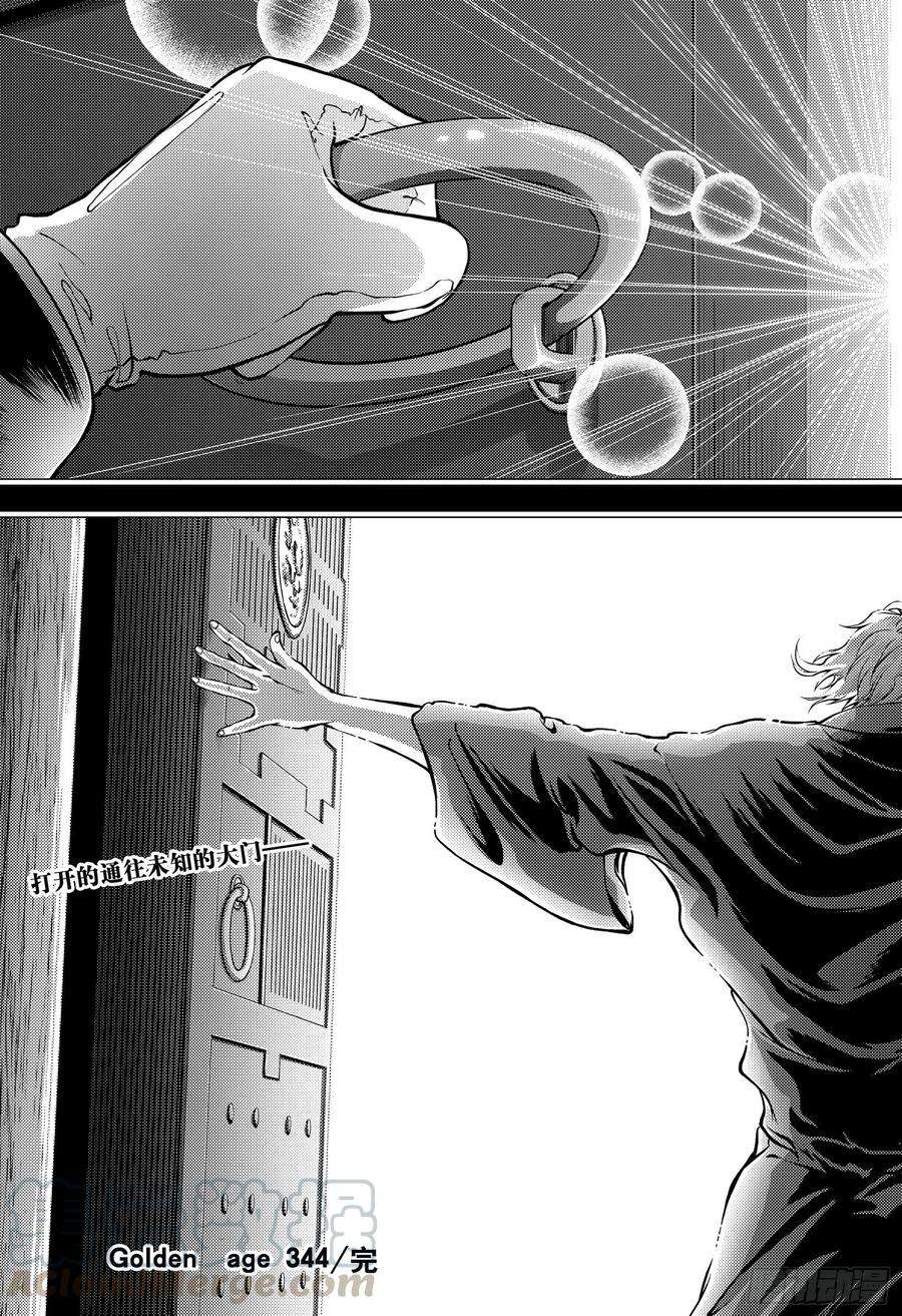 新网球王子344话 由于太过强大