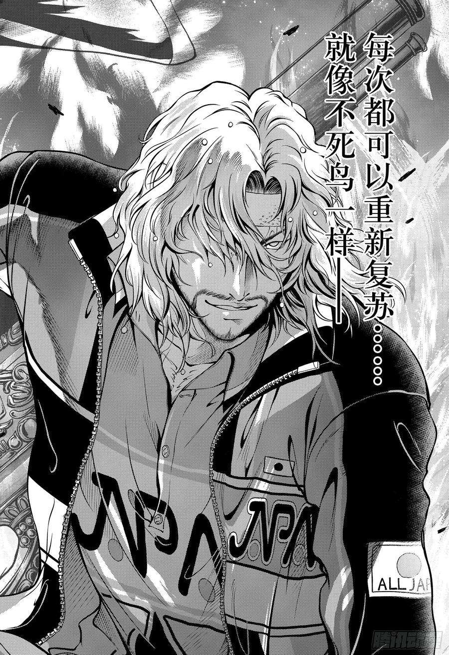 新网球王子345话 死