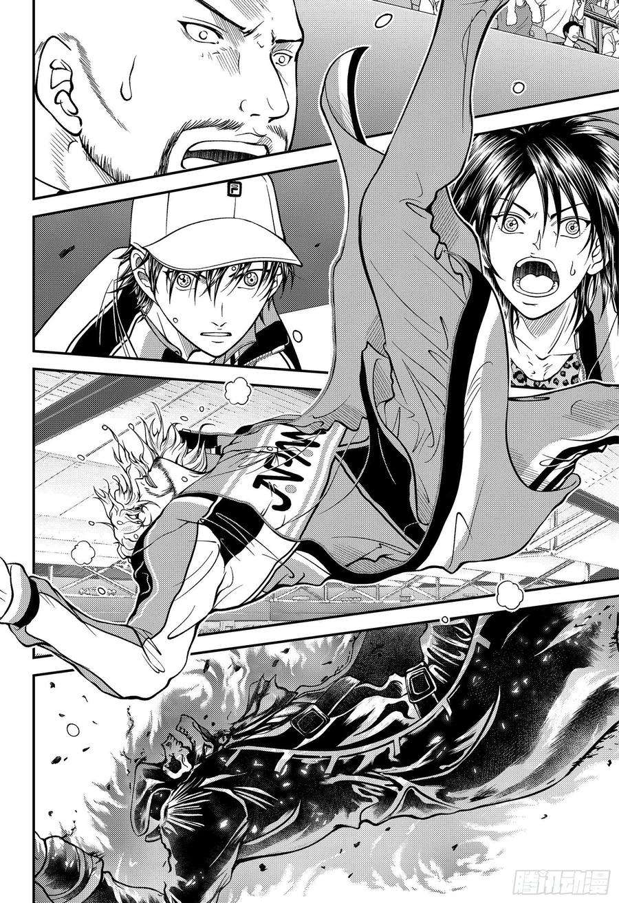 新网球王子345话 死