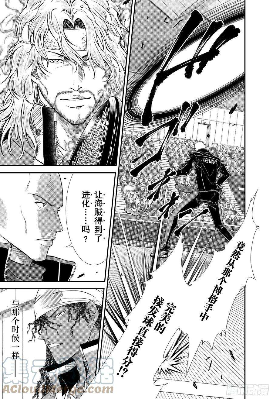 新网球王子346话 雷击