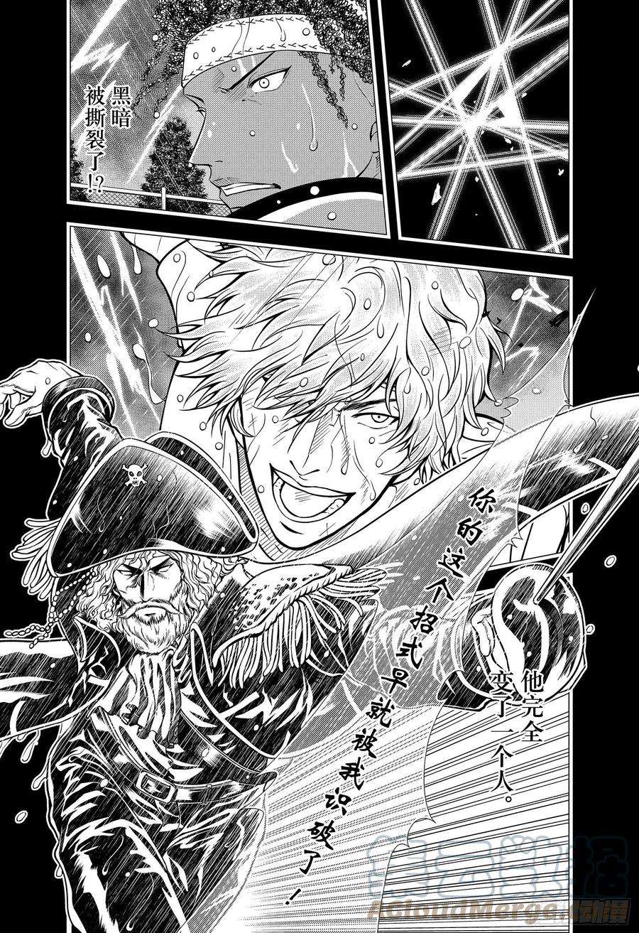 新网球王子346话 雷击