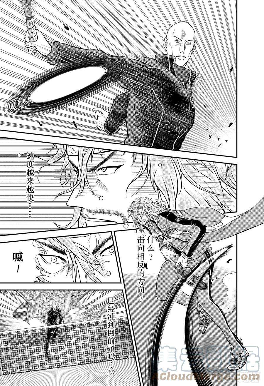 新网球王子347话 不死之身的男人