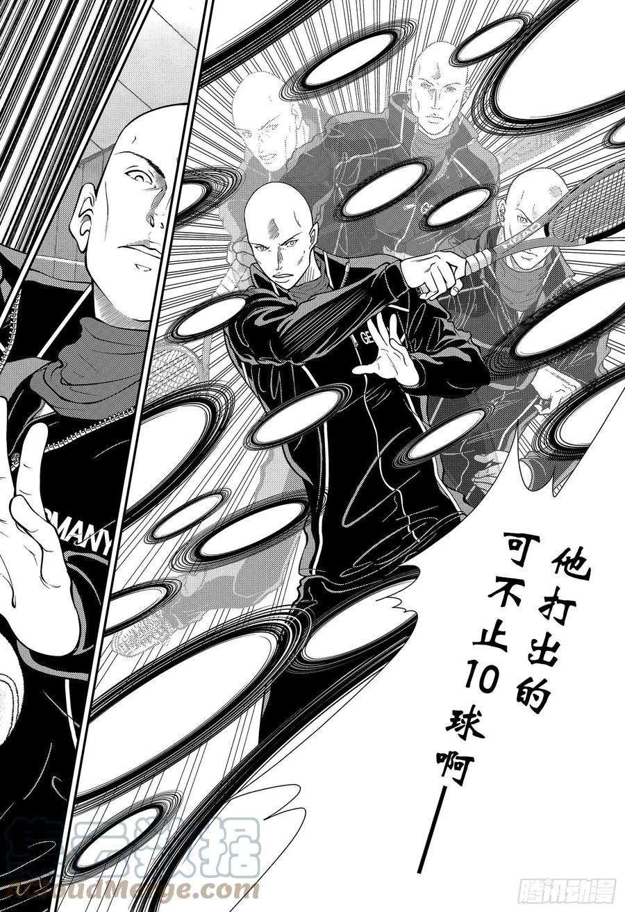 新网球王子347话 不死之身的男人