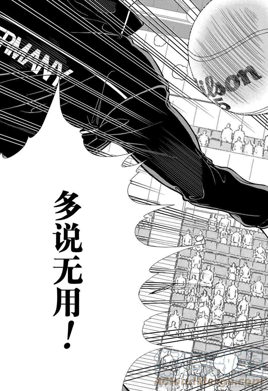 新网球王子349话 毁灭吧……然后复苏