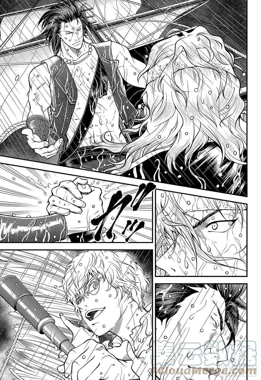 新网球王子352话 敢于战斗的人或许会